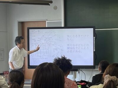 令和7年度　船橋市私立幼稚園連合会夏季研修大会　第５分科会