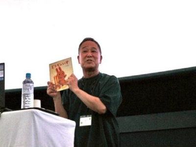 2025.7.28 夏季研修大会『全体会』