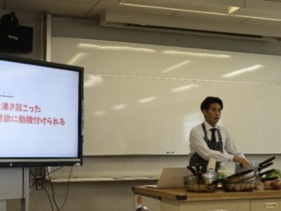 2025.7.28 夏季研修大会『第４分科会』